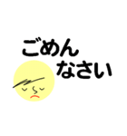 仕事＆個人、多彩な表現で伝える。No.1（個別スタンプ：21）
