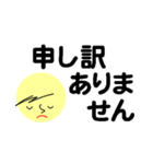 仕事＆個人、多彩な表現で伝える。No.1（個別スタンプ：22）