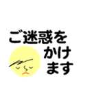 仕事＆個人、多彩な表現で伝える。No.1（個別スタンプ：23）