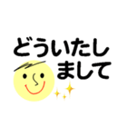 仕事＆個人、多彩な表現で伝える。No.1（個別スタンプ：25）