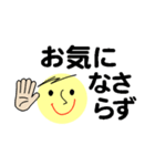 仕事＆個人、多彩な表現で伝える。No.1（個別スタンプ：26）