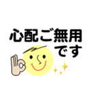 仕事＆個人、多彩な表現で伝える。No.1（個別スタンプ：27）