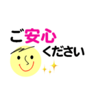仕事＆個人、多彩な表現で伝える。No.1（個別スタンプ：28）