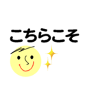 仕事＆個人、多彩な表現で伝える。No.1（個別スタンプ：29）