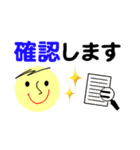 仕事＆個人、多彩な表現で伝える。No.1（個別スタンプ：30）