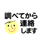 仕事＆個人、多彩な表現で伝える。No.1（個別スタンプ：31）