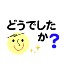 仕事＆個人、多彩な表現で伝える。No.1（個別スタンプ：32）