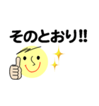 仕事＆個人、多彩な表現で伝える。No.1（個別スタンプ：34）