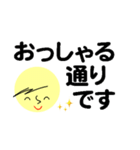 仕事＆個人、多彩な表現で伝える。No.1（個別スタンプ：35）