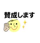 仕事＆個人、多彩な表現で伝える。No.1（個別スタンプ：36）
