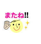 仕事＆個人、多彩な表現で伝える。No.1（個別スタンプ：37）