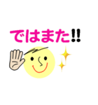 仕事＆個人、多彩な表現で伝える。No.1（個別スタンプ：38）
