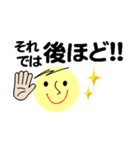 仕事＆個人、多彩な表現で伝える。No.1（個別スタンプ：39）