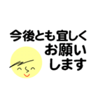 仕事＆個人、多彩な表現で伝える。No.1（個別スタンプ：40）