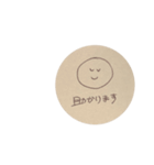 手描きにこちゃん（個別スタンプ：1）