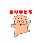 豚まるスタンプ（個別スタンプ：1）