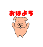 豚まるスタンプ（個別スタンプ：5）