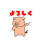 豚まるスタンプ（個別スタンプ：10）