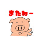 豚まるスタンプ（個別スタンプ：15）