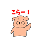 豚まるスタンプ（個別スタンプ：21）