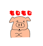 豚まるスタンプ（個別スタンプ：23）