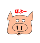 豚まるスタンプ（個別スタンプ：29）