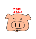 豚まるスタンプ（個別スタンプ：30）