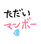 関西スピーカー2（個別スタンプ：2）