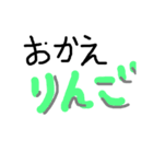 関西スピーカー2（個別スタンプ：3）