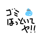 関西スピーカー2（個別スタンプ：8）