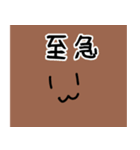 うんこちゃん！（個別スタンプ：13）
