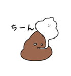 うんこちゃん！（個別スタンプ：16）