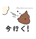 うんこちゃん！（個別スタンプ：18）