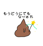 うんこちゃん！（個別スタンプ：30）