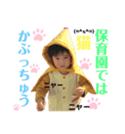 土佐弁チャイルド vol.7（個別スタンプ：3）