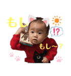 土佐弁チャイルド vol.7（個別スタンプ：7）