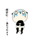 パンダの一言。7（個別スタンプ：5）