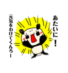 パンダの一言。7（個別スタンプ：6）