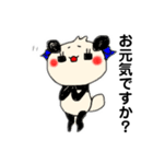 パンダの一言。7（個別スタンプ：7）