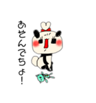 パンダの一言。7（個別スタンプ：8）