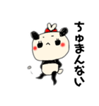 パンダの一言。7（個別スタンプ：9）