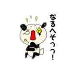 パンダの一言。7（個別スタンプ：10）