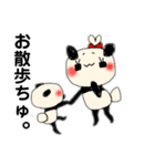 パンダの一言。7（個別スタンプ：11）