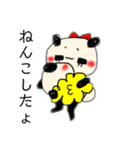 パンダの一言。7（個別スタンプ：12）