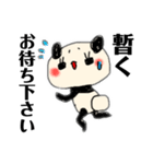 パンダの一言。7（個別スタンプ：13）