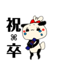 パンダの一言。7（個別スタンプ：14）