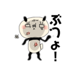 パンダの一言。7（個別スタンプ：15）