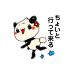 パンダの一言。7（個別スタンプ：16）