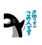 テイコウペンギン2（個別スタンプ：13）