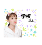 果物な姉妹（個別スタンプ：17）
